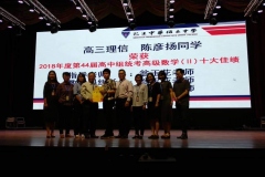 IMG-20190104-WA0031